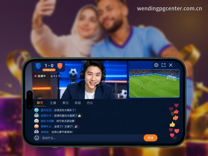 问鼎pg APP,装一次不再错过开赛